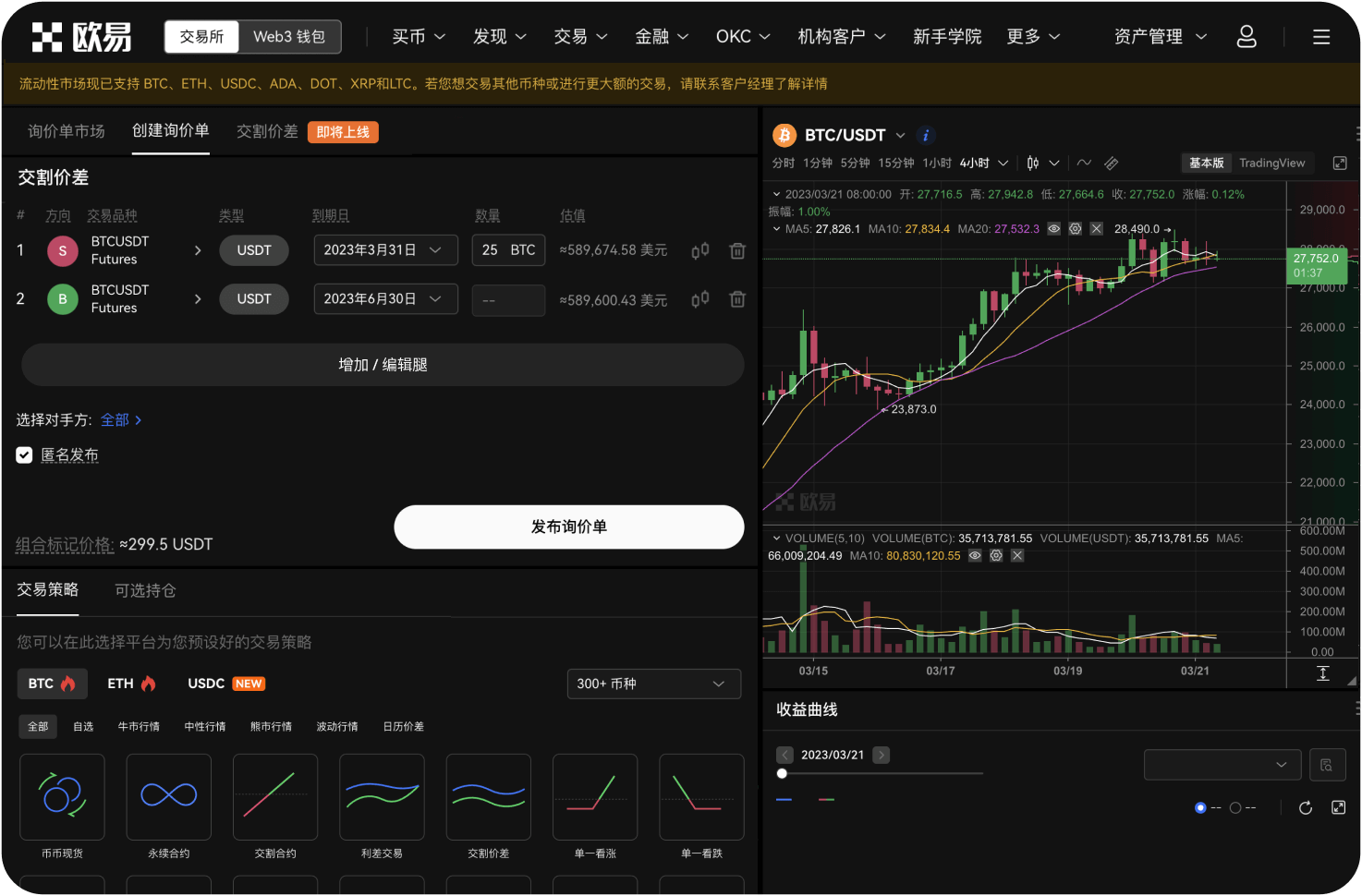 哪些平台支持K线回放功能